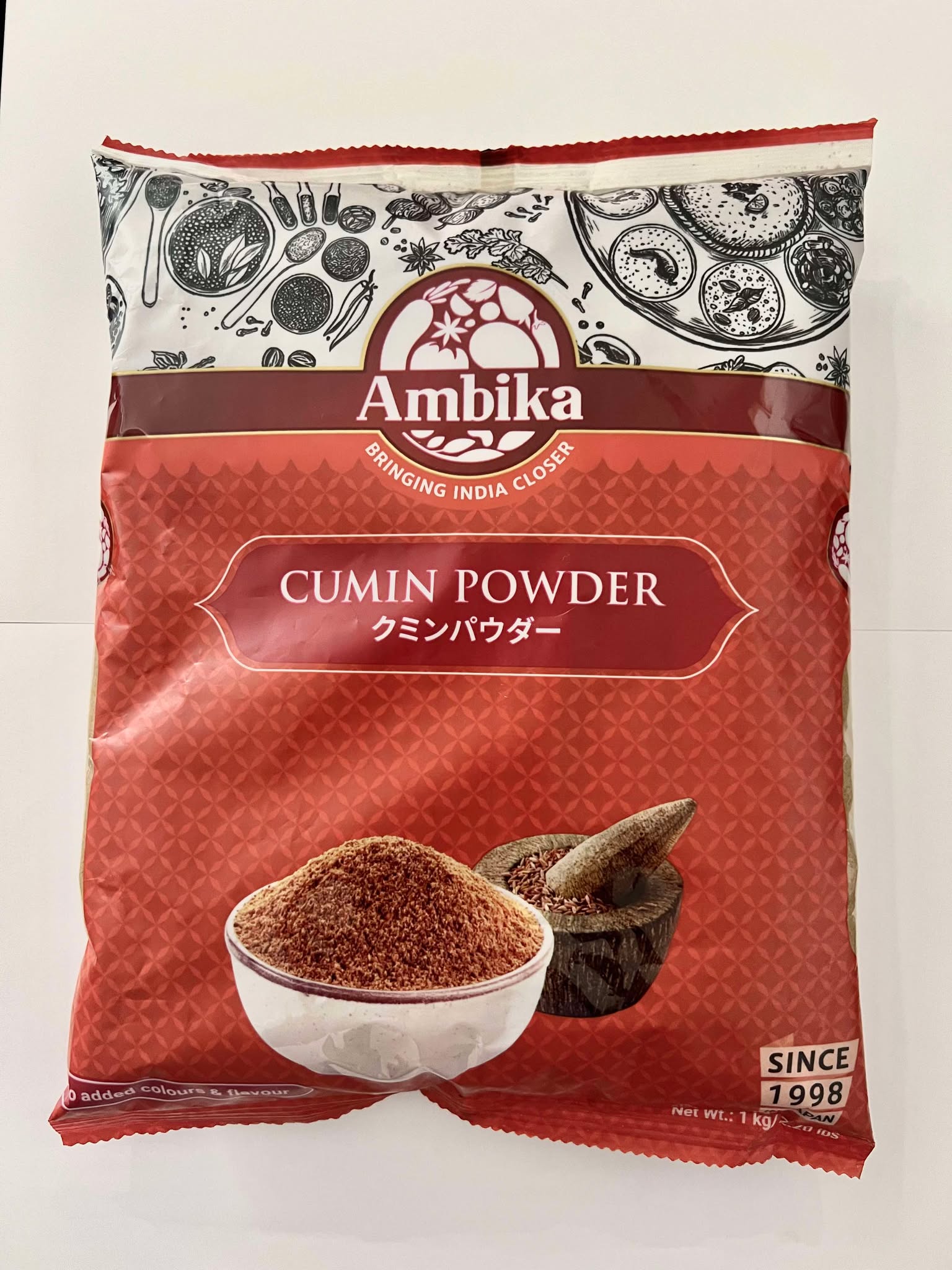 Cumin Powder 1kg | クミンパウダー